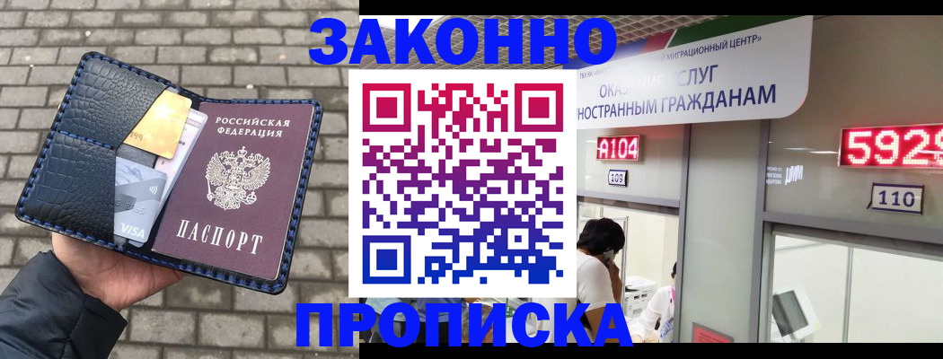 найти адрес прописки в Дербенте