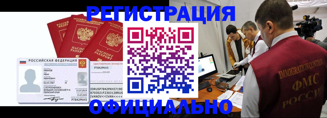 регистрация для дет. сада в Дербенте