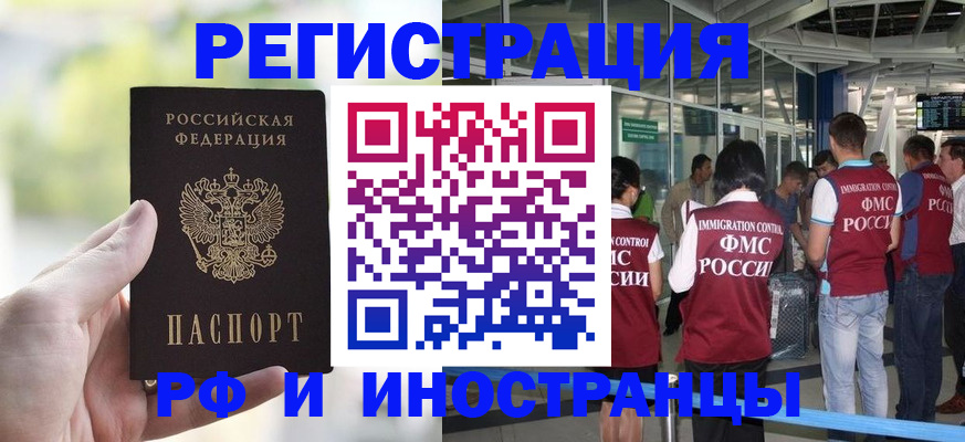 прописка для военкомата в Дербенте